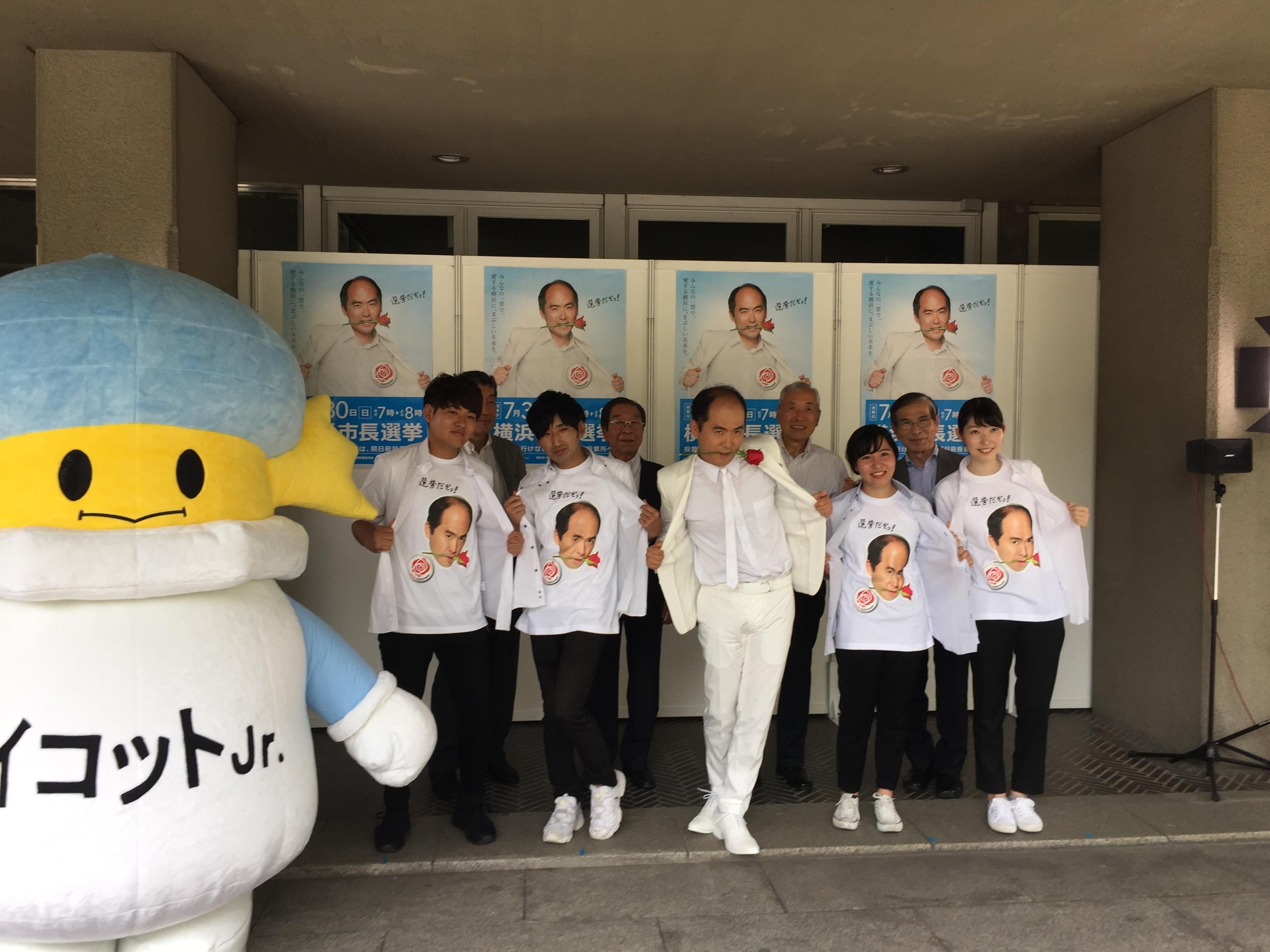 横浜の関西人 写真見ておんくん片っ方靴履いてないことに気付く笑👢